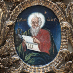 John the Revelator (Johnson /  House - Giddy & Rob Jam)