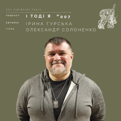 Олександр Солоненко. Фотографія та меблевий бізнес