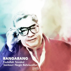 Rangarang - Negin Behrouzifar