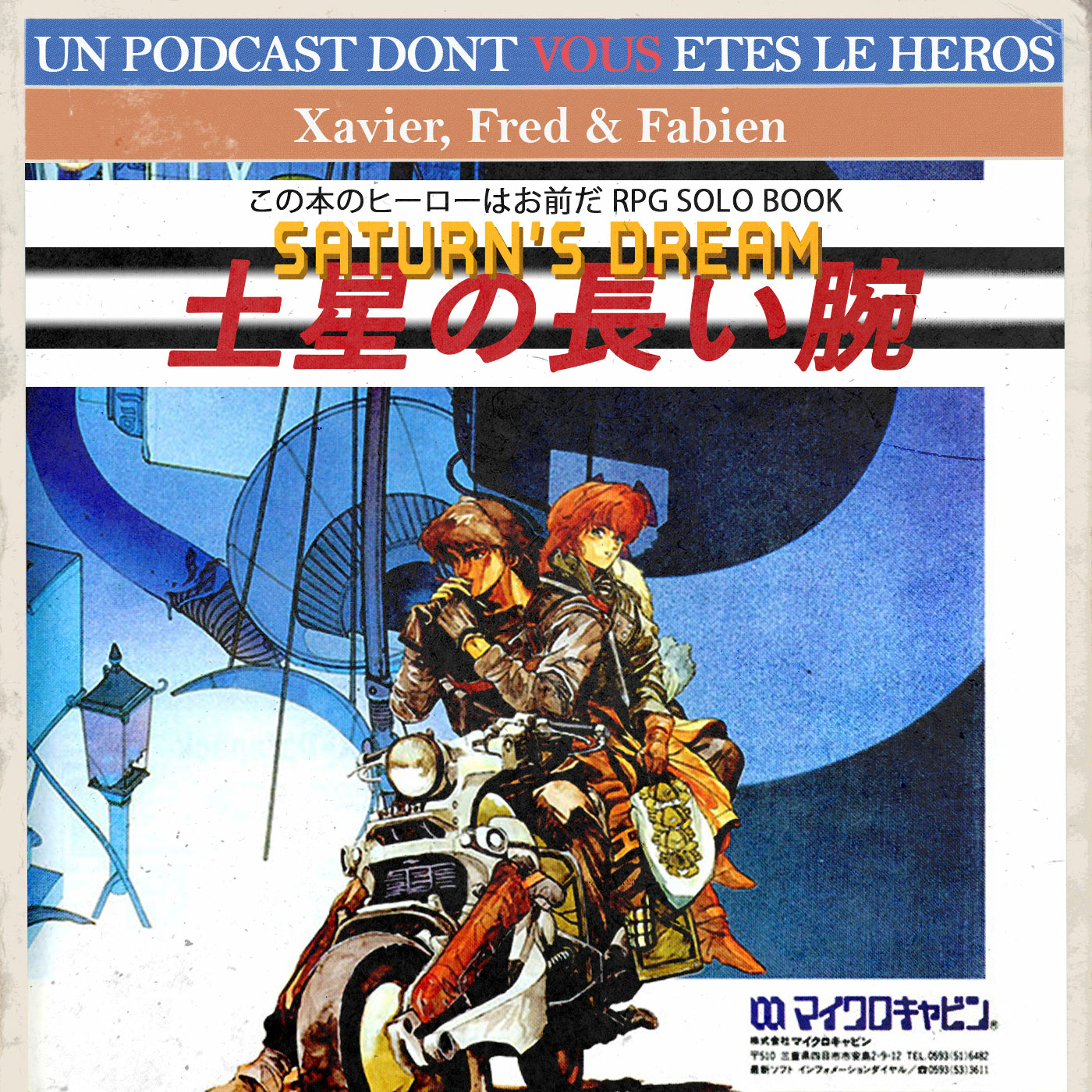 Le Podcast Dont Vous Etes Le Héros