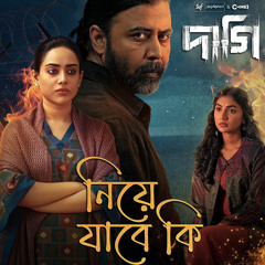 Niye Jabe Ki (নিয়ে যাবে কি) | Daagi (দাগি) | Afran Nisho | Xefer | Tama | Sunerah | Shihab S