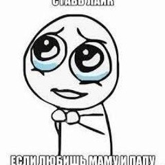 Частушки Семика Bassboost