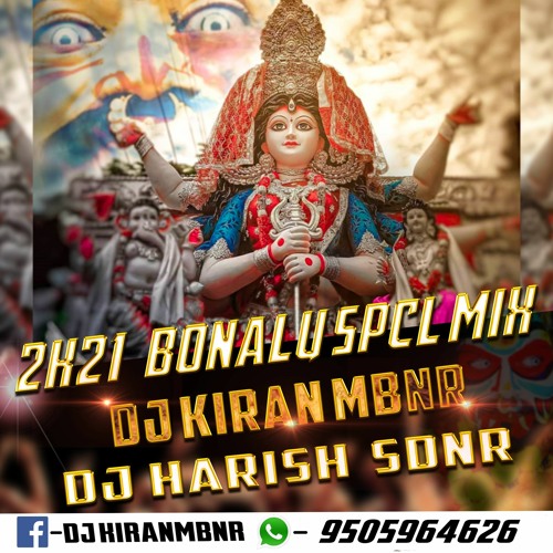06.Maha Shakthirupama Song Remix By Dj Harish Sdnr & Dj Kiran Mbnr