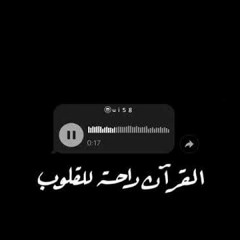 أروع تلاوات الشيخ خالد الجليل  تلاوات مبكية