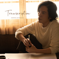 Favorite Songs 1