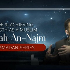 Surah An-Najm Ep. 9 - Achieving Strength as a Muslim | Nouman Ali Khan
