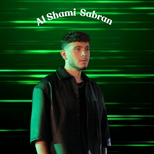 Al Shami  Sabran DJD REMIX  الشامي صبراً