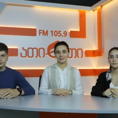 ჩემი მომავალი პროფესია