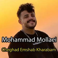 Cheghad Emshab Kharabam