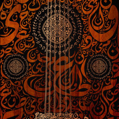 The Last Oud Taksim