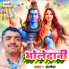 Bholedani
