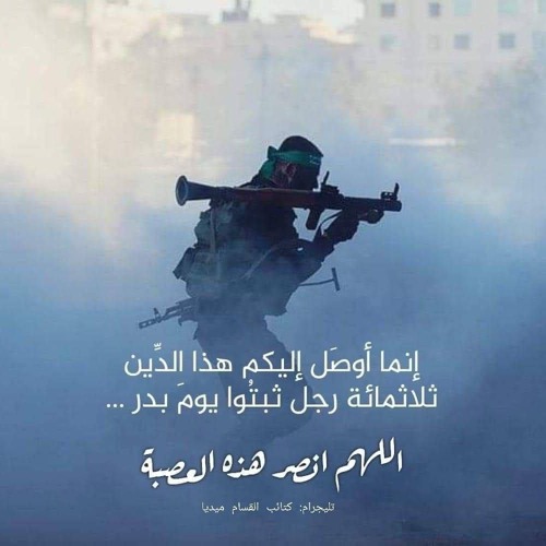 آل عمران للقارئ يوسف أبو عامر