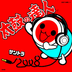 Saitama 2000 (Bevilix's Bootleg)