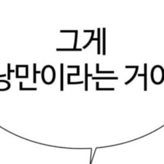 교수님 자비좀(DEMO) (prod. Cartier)