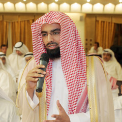 Surah Hud | Sheikh Nasser Al Qatami