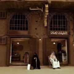 أحبه ولا أبغضّته على شئٍ يسويه محمد بن فطيس