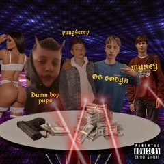 охуеть