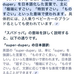 吸葉童波ft.basasi