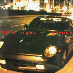 90's night
