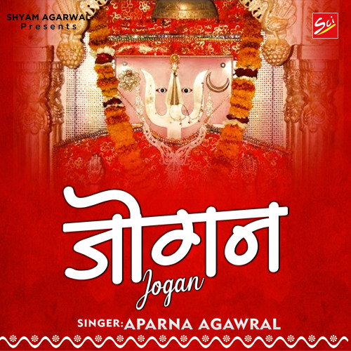 Stream Aparna Agawral | Listen to Jogan playlist online for free on  SoundCloud