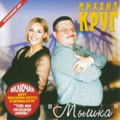 Клава-сирень