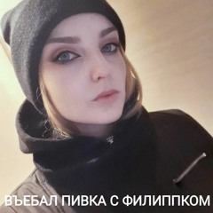 ТВЖ Чё по чём?