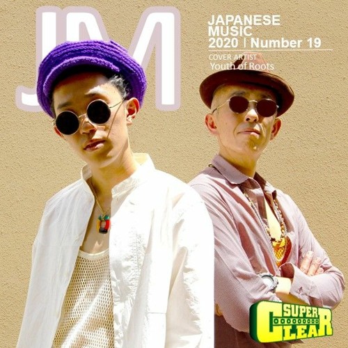 力強いメッセージ！ユーツオブルーツ特集 Japanese Music #19 Feat. Youth Of Roots