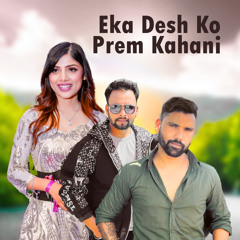 Eka Desh Ko Prem Kahani