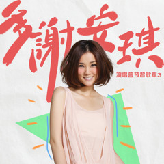 Stream Kay Tse | Listen to music albums online for free on SoundCloud
