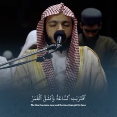 سورة القمر كاملة | الشيخ محمد عبادة 1444هـ