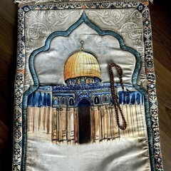 القرءان الكريم