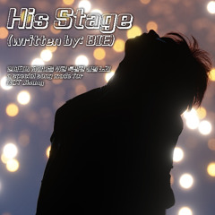 His Stage (Acapella)