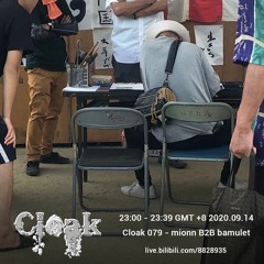 Cloak 079 - mionn B2B bamulet