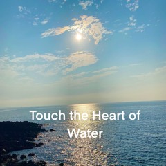 Touch the Heart of Water (용담바다)