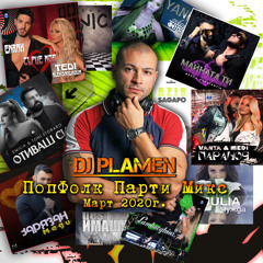 Dj Plamen - Pop Folk Party Mix March 2020