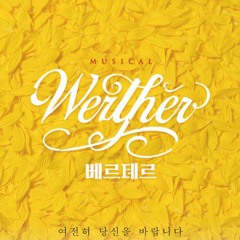 사랑을 전해요