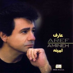 Aref - Khabeh Setareh | عارف - خواب ستاره