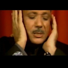 اعظم تلاوات الشيخ عبدالباسط عبدالصمد.mp3