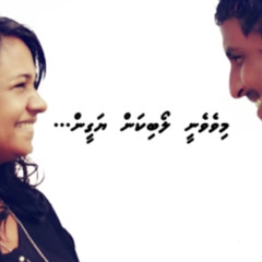 Dheevaanaa vey moosun