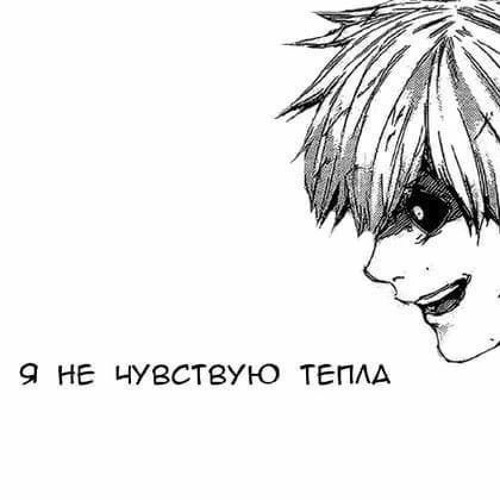 Грязь - ненавижу людей beat cover