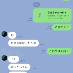 Title"emotion":feat/Lowkeyrain