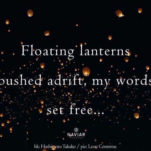 Floating Lantern (naviarhaiku401)