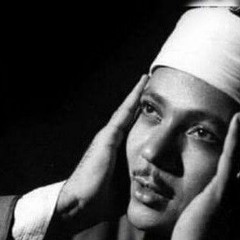 إبداع يفوق الوصف سورة هود الشيخ عبدالباسط عبدالصمد تجويد