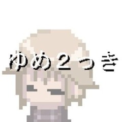 Lamplit Stones - Yume 2kki OST