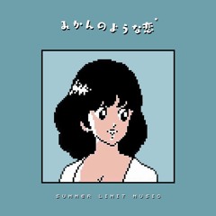 FUTURE COLA (w/❀Matcha girl 凌風ちゃん❀ )