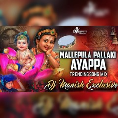 Mallepula Pallaki Ayyappa Song Remix Dj Manish Exclusive.mp3