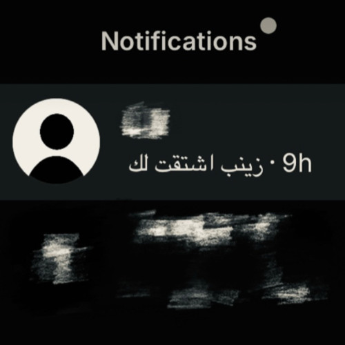 ‎⁨يومها بين اديني والغلا عادي⁩