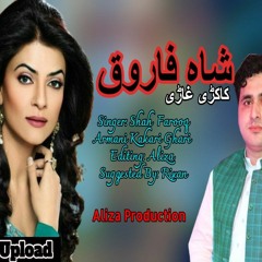 Shah Farooq New Kakari Ghari 2020 | Pashto New Kakari Ghari 2020 | شاہ فاروق نوي کاکڑی غاڑی 2020