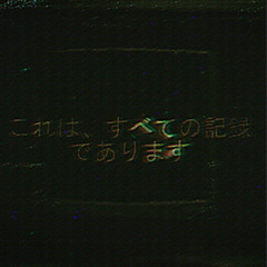 .reflections. [prod. s0ftskelet0ns x irby]