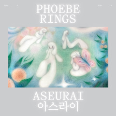Playground Song